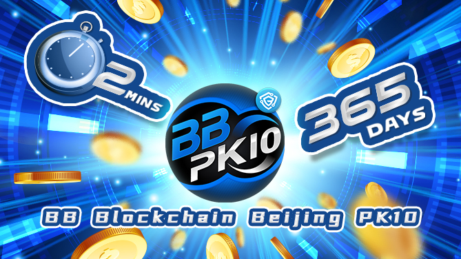 BB Blockchain Beijing PK10-Combining popular lottery with secure blockchain technology-669x376
